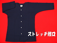 義若オリジナルの鯉口シャツ ダボシャツ 激安セール